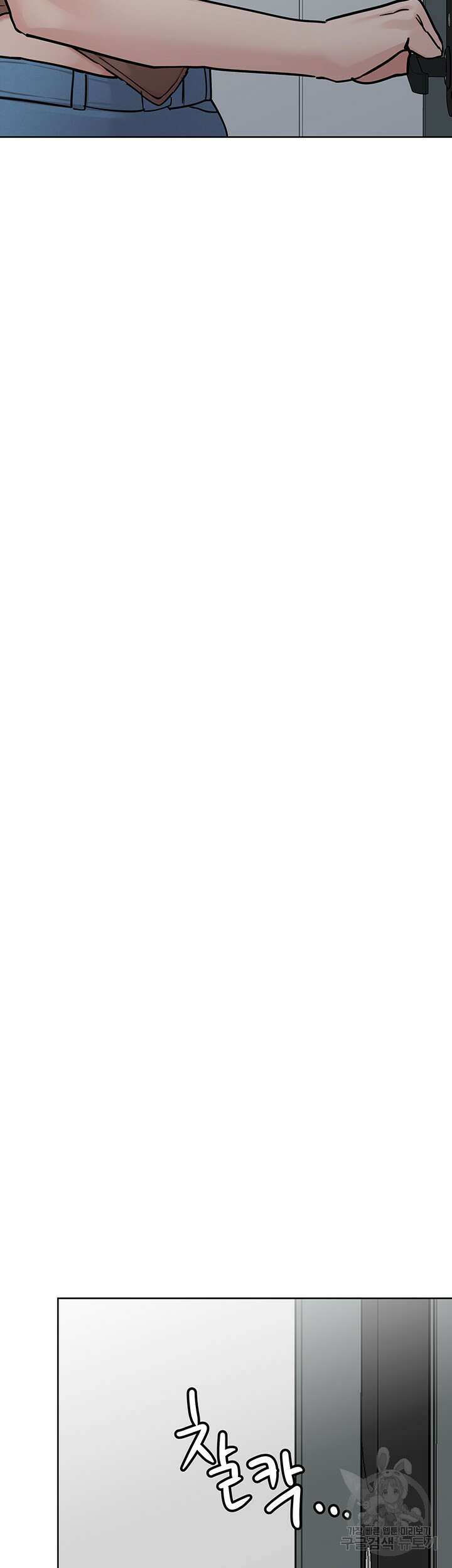 엄마한텐 비밀이야 92화 25