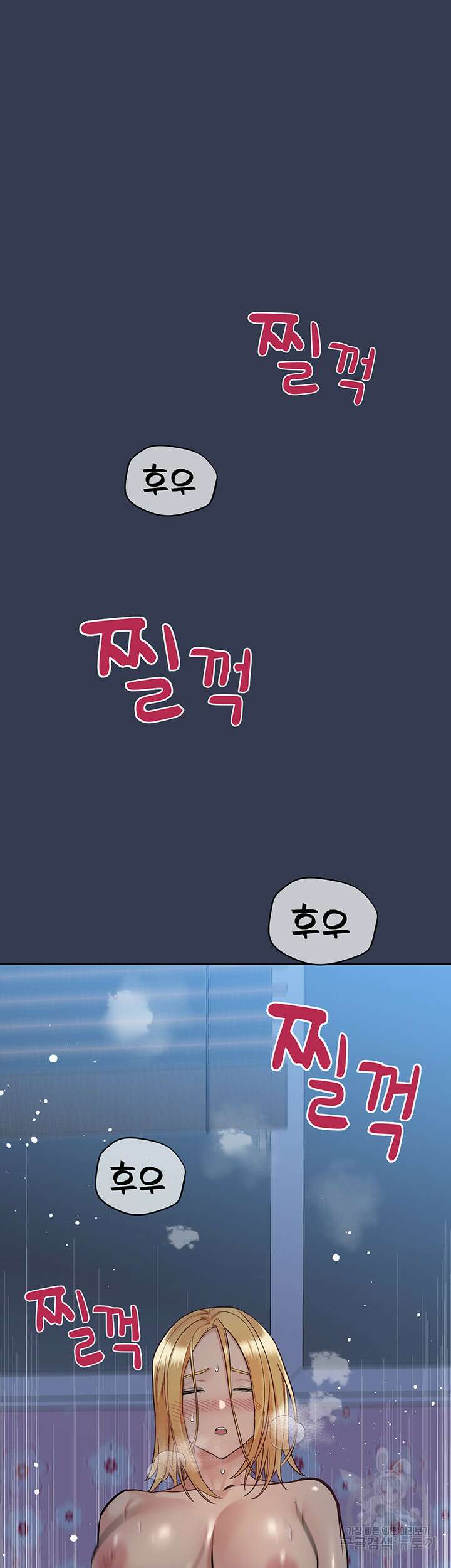 엄마한텐 비밀이야 92화 36