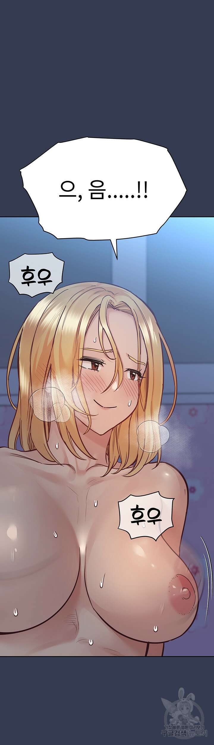 엄마한텐 비밀이야 92화 49