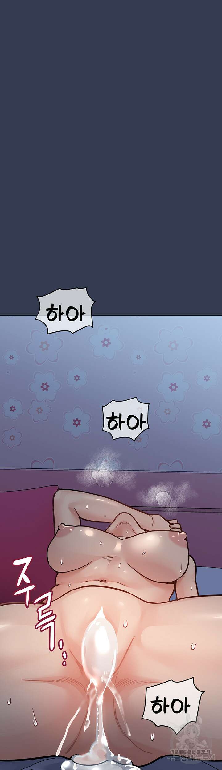 엄마한텐 비밀이야 92화 62
