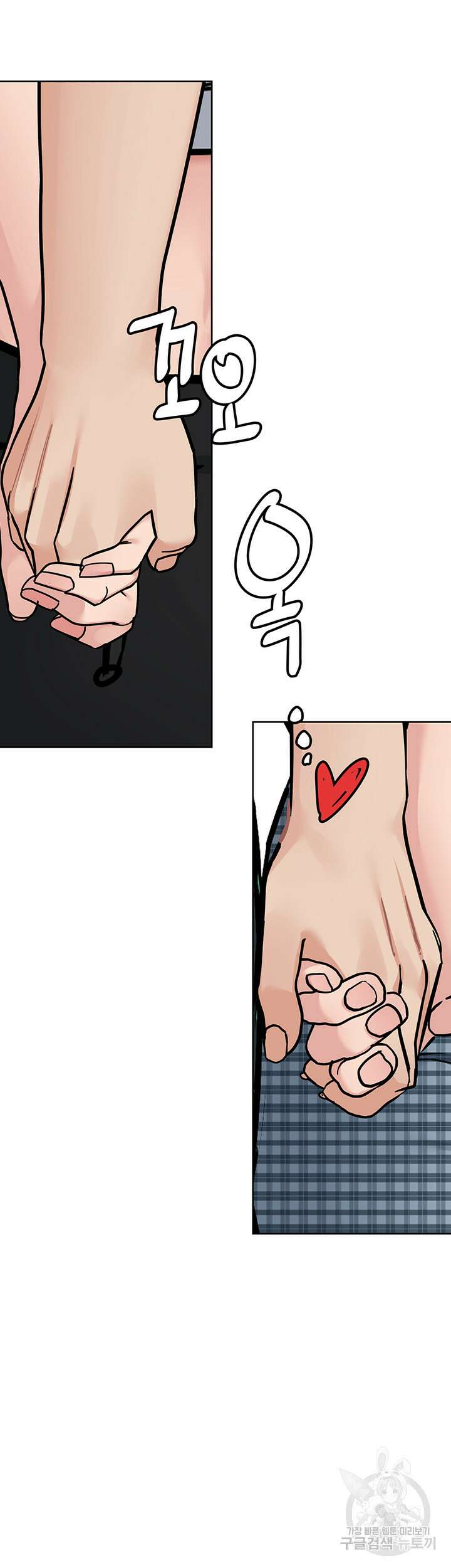 엄마한텐 비밀이야 92화 77