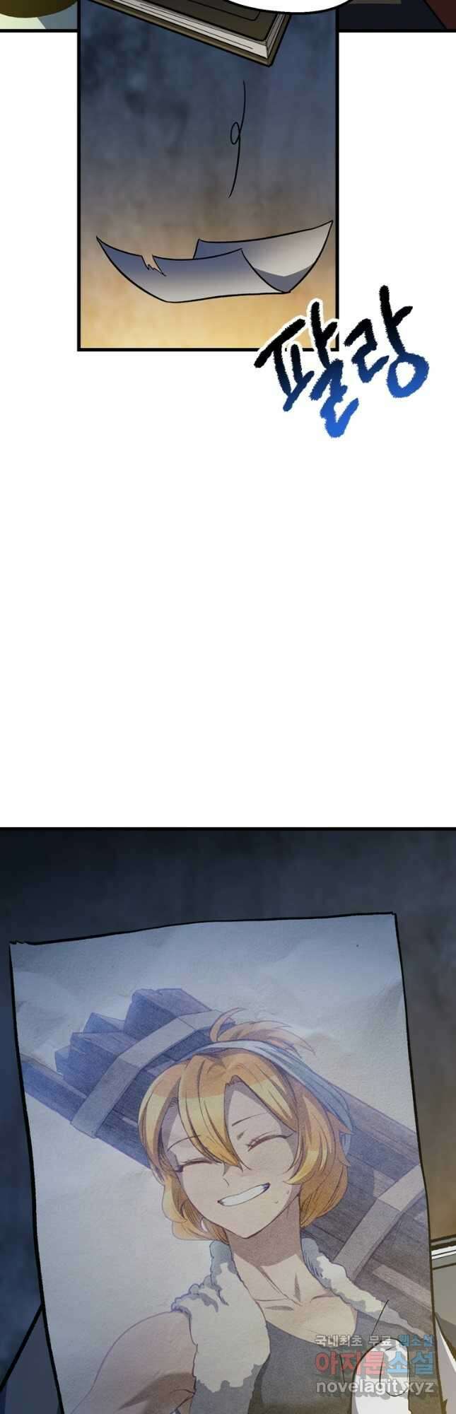 이계 검왕 생존기-175화 13