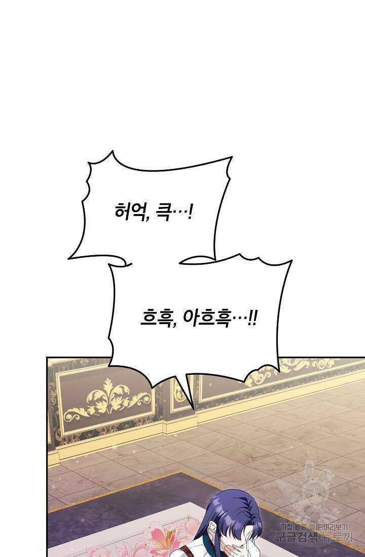 제니스 47화 2