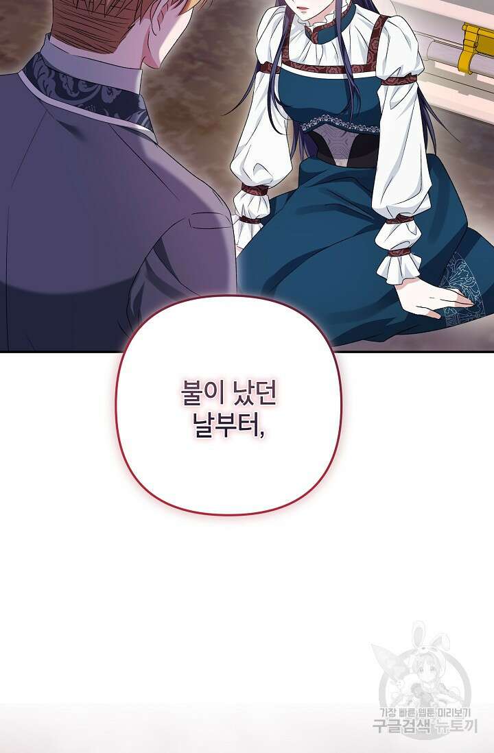 제니스 47화 15