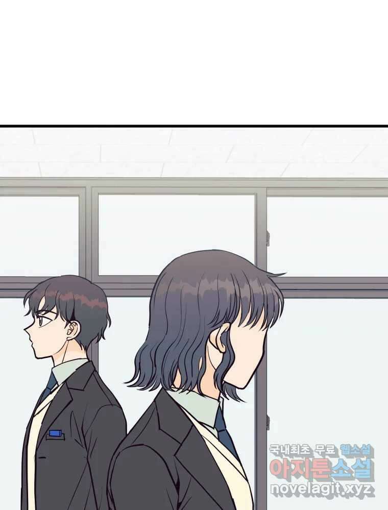 넘치지도 마르지도 않는 27화 13