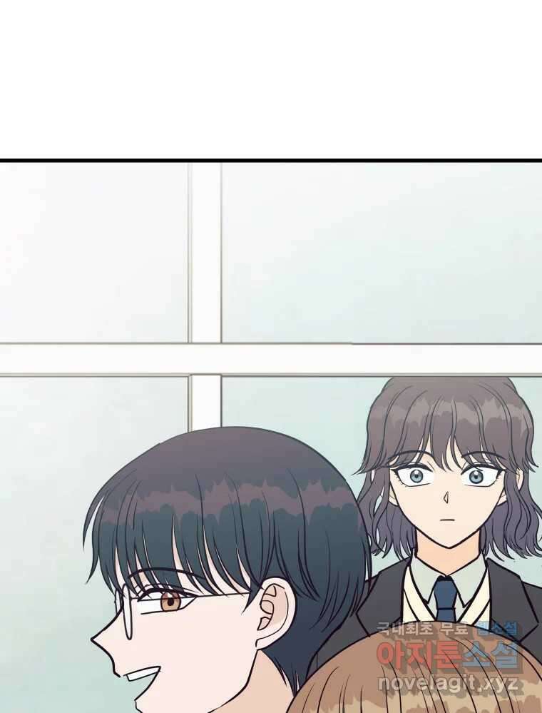 넘치지도 마르지도 않는 27화 17