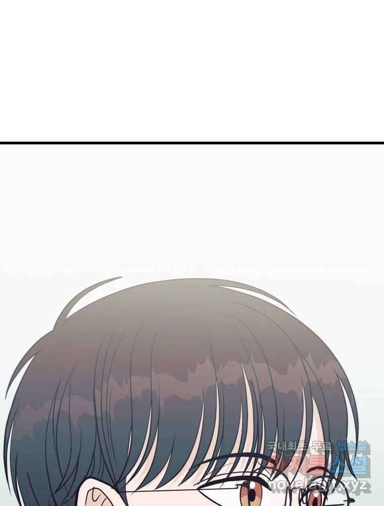 넘치지도 마르지도 않는 27화 19