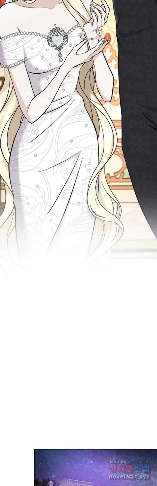 황제와 함께 타락하겠습니다 59화 9