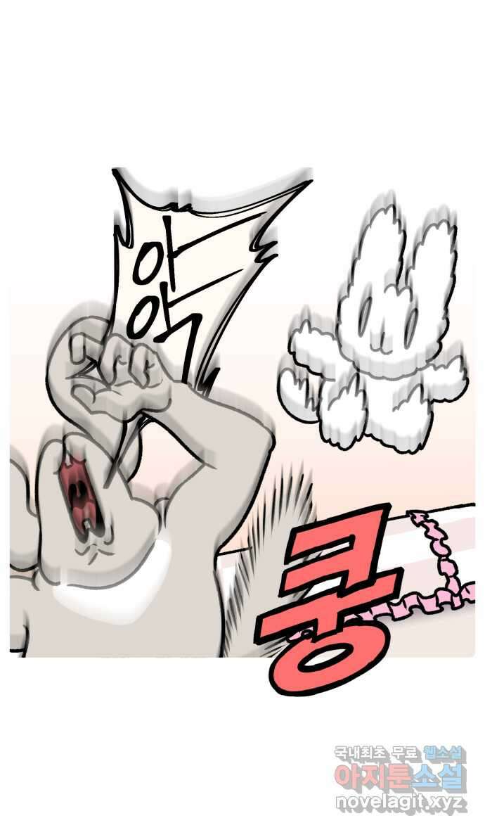 안녕, 나의 수집 90. 높은 침대 5