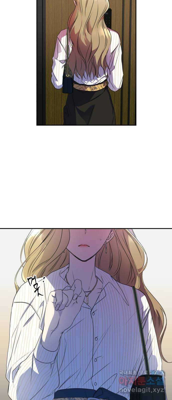 나랑 해요 8화 17