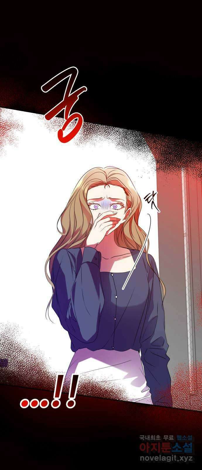 나랑 해요 8화 20