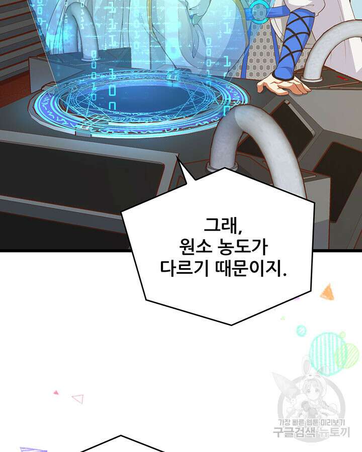 오늘부터 성주 399화 5