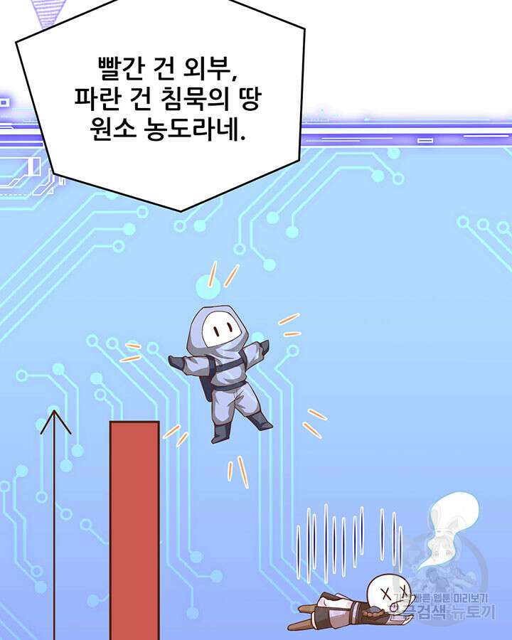 오늘부터 성주 399화 6