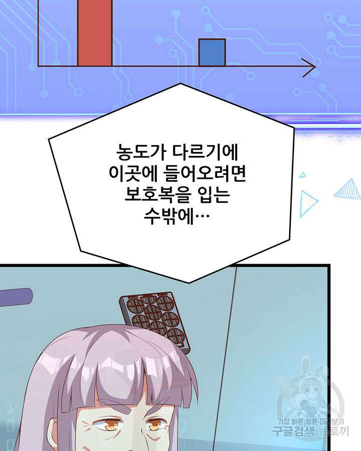 오늘부터 성주 399화 7