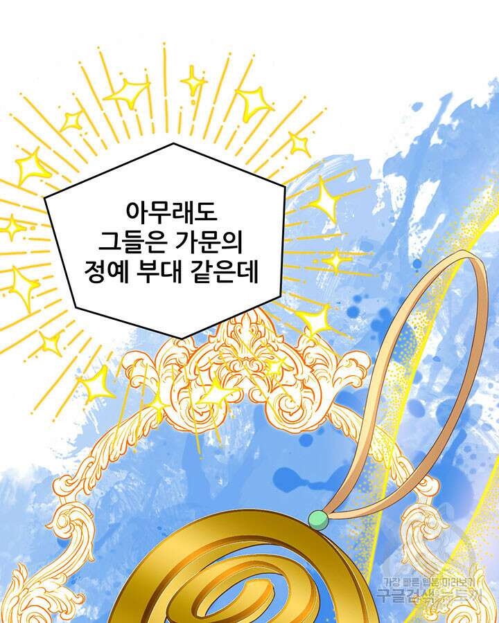 오늘부터 성주 399화 14
