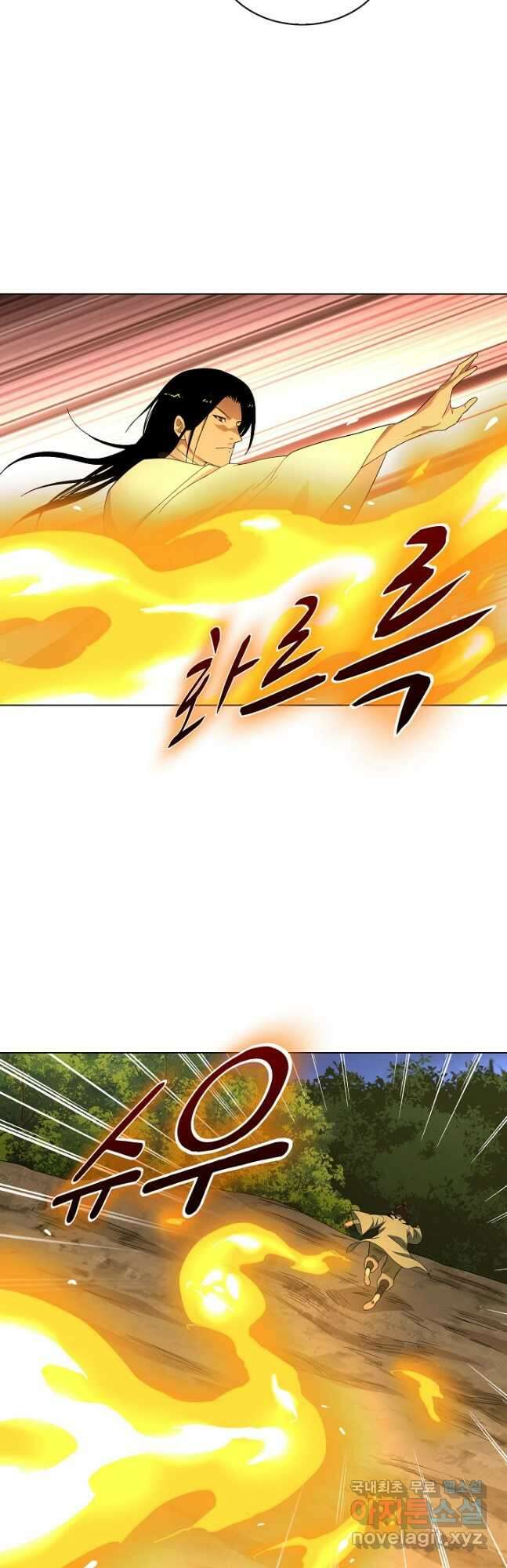 천룡팔부 152화 7