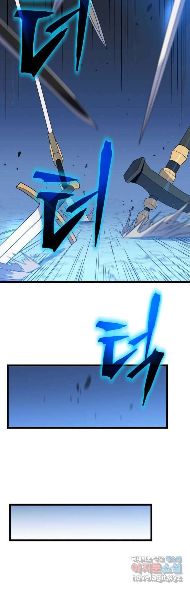 킬 더 히어로 143화 16