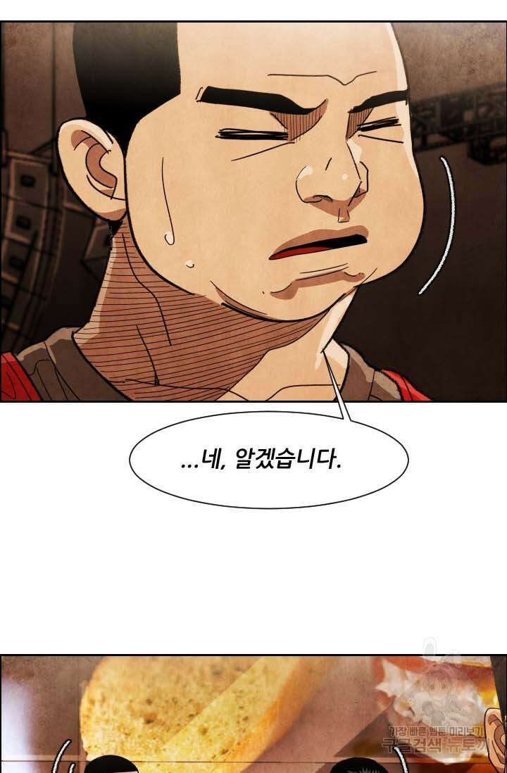 미슐랭스타 시즌4 187화 9