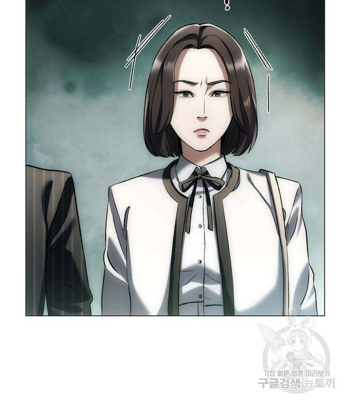유물읽는 감정사(네이버) 5화 135