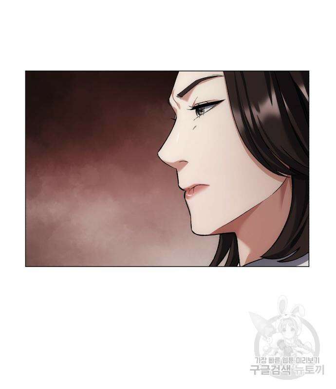 유물읽는 감정사(네이버) 5화 147