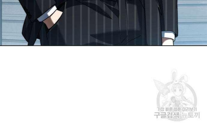 유물읽는 감정사(네이버) 5화 182