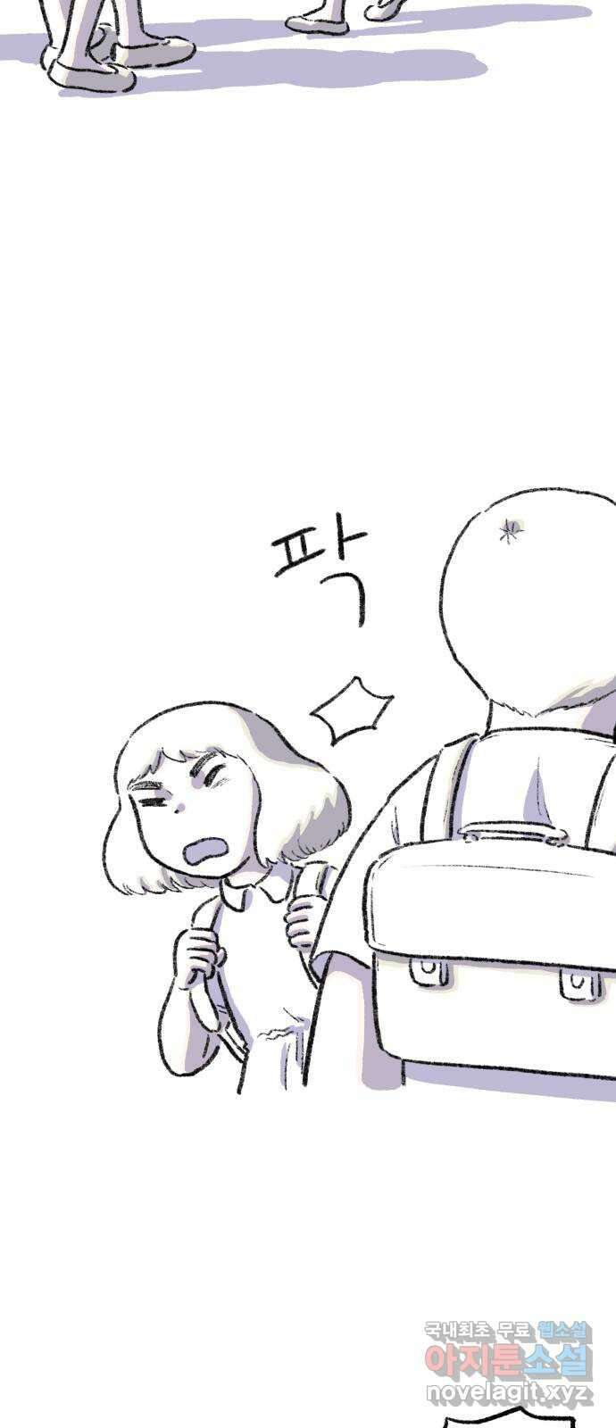나쁜 마법사의 꿈 57화 16