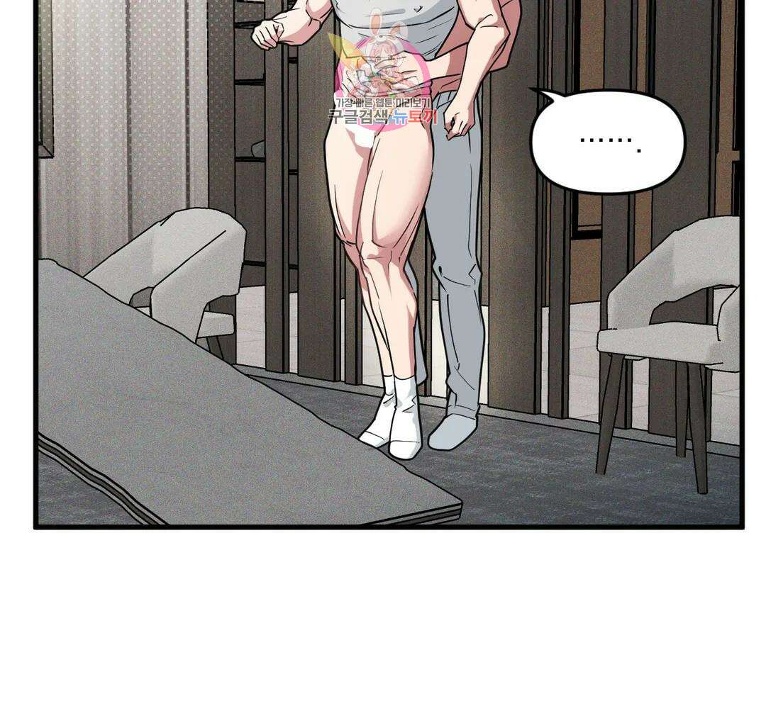 마이크 없이도 들려 외전 28화 2