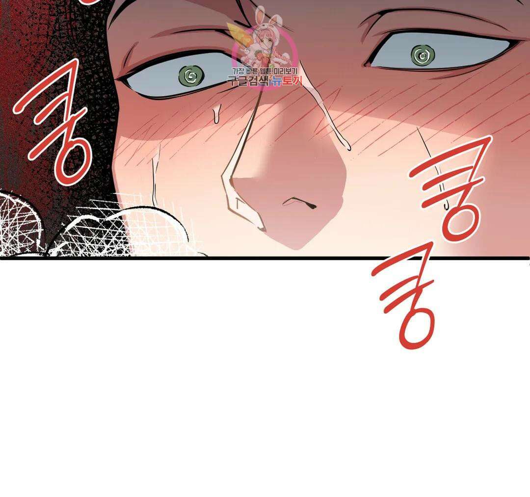 마이크 없이도 들려 외전 28화 25