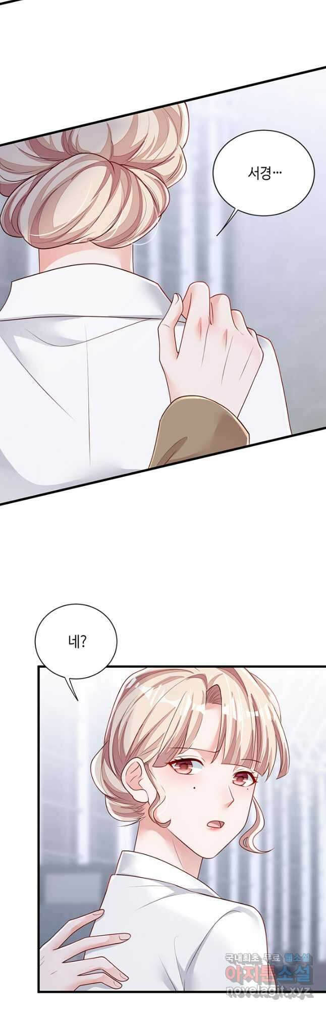 악마가 속삭일 때 147화 4