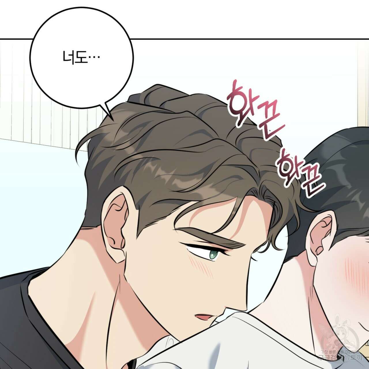 젠틀 포레스트 11화 3