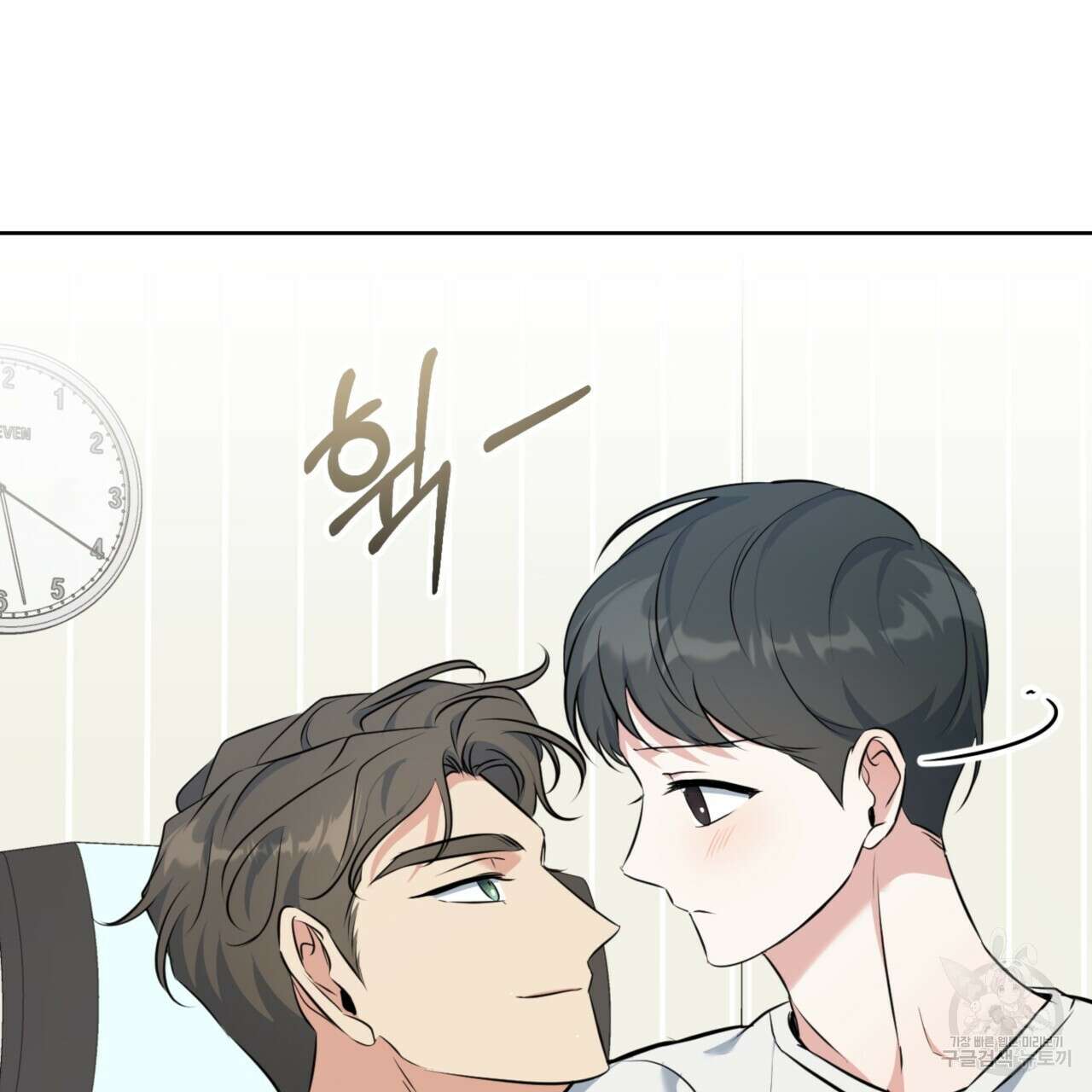 젠틀 포레스트 11화 10