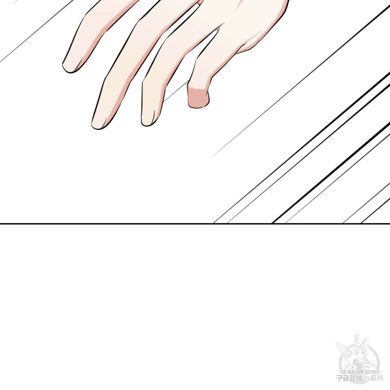 젠틀 포레스트 11화 13