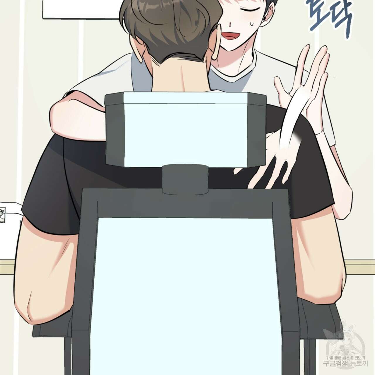 젠틀 포레스트 11화 15