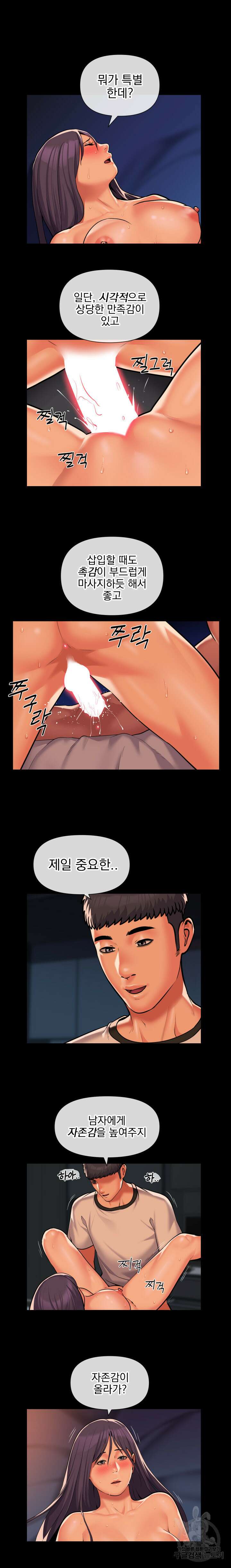 부녀회장 62회 2