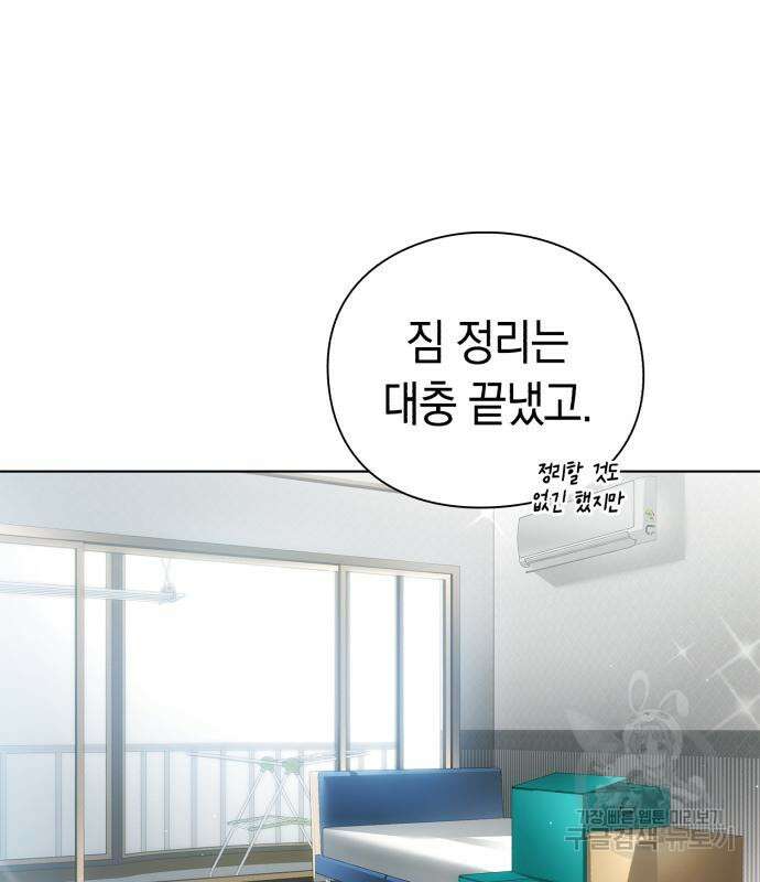유물읽는 감정사(네이버) 7화 4