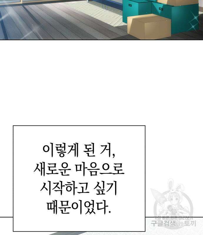 유물읽는 감정사(네이버) 7화 5