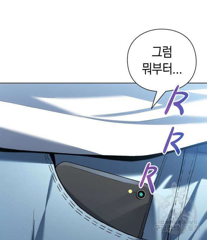 유물읽는 감정사(네이버) 7화 9