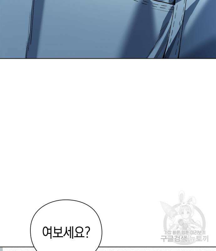 유물읽는 감정사(네이버) 7화 10