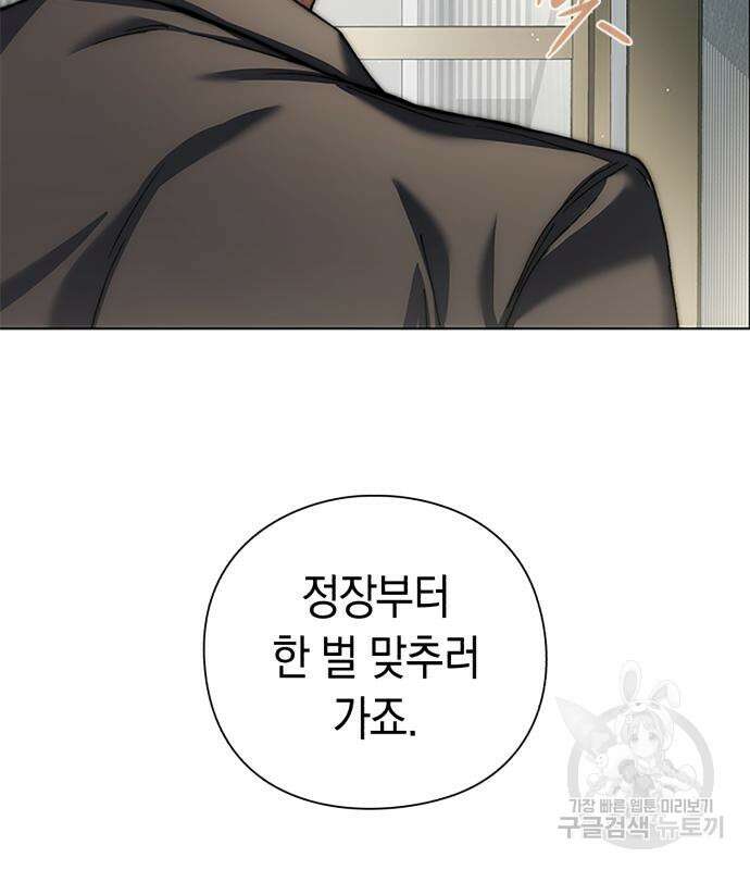 유물읽는 감정사(네이버) 7화 17