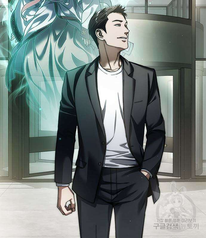 유물읽는 감정사(네이버) 7화 27
