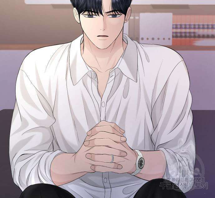 완벽한 결혼의 정석 108화 82