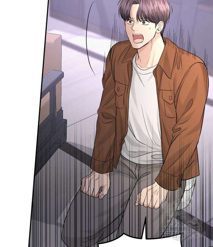 완벽한 결혼의 정석 108화 131