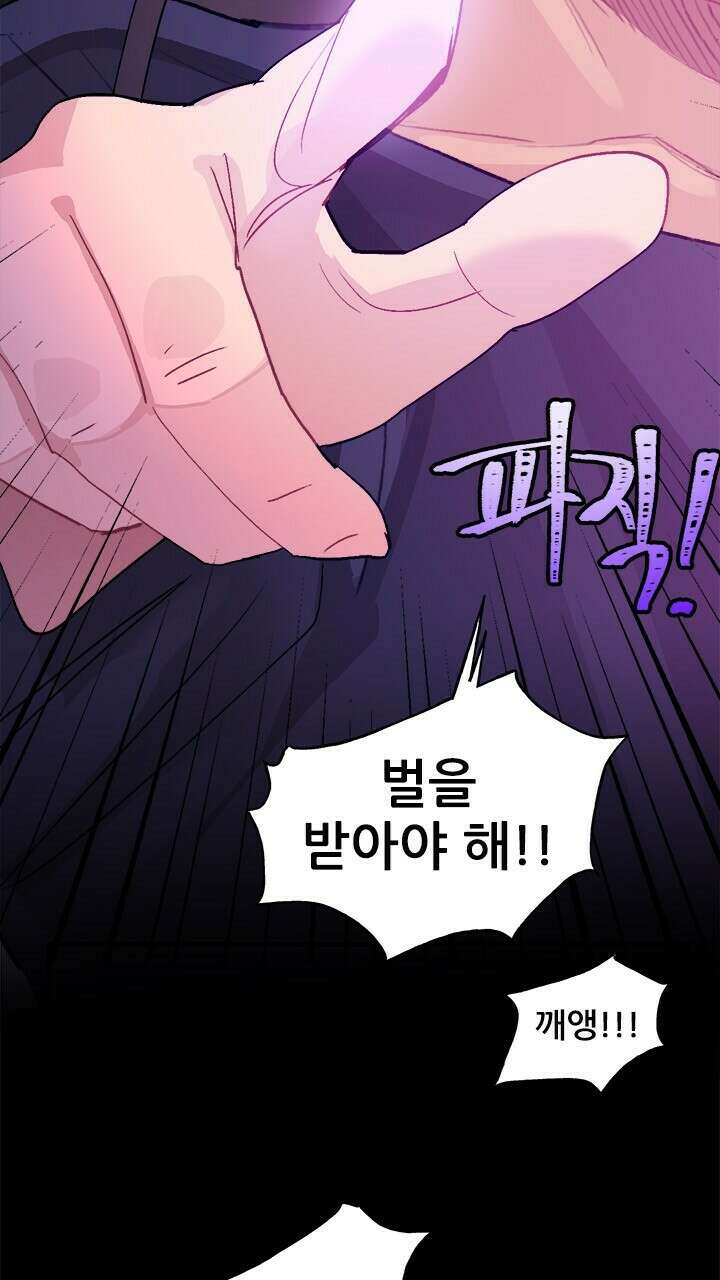 미래상 20화 9