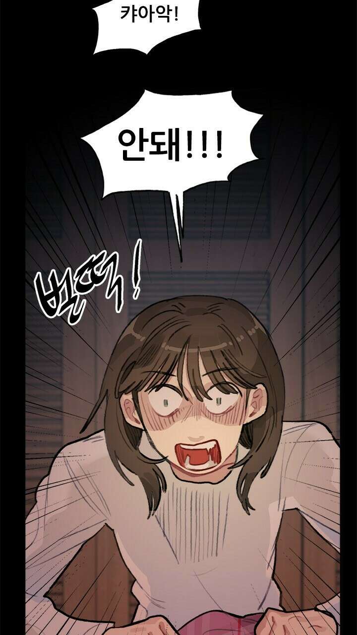 미래상 20화 10