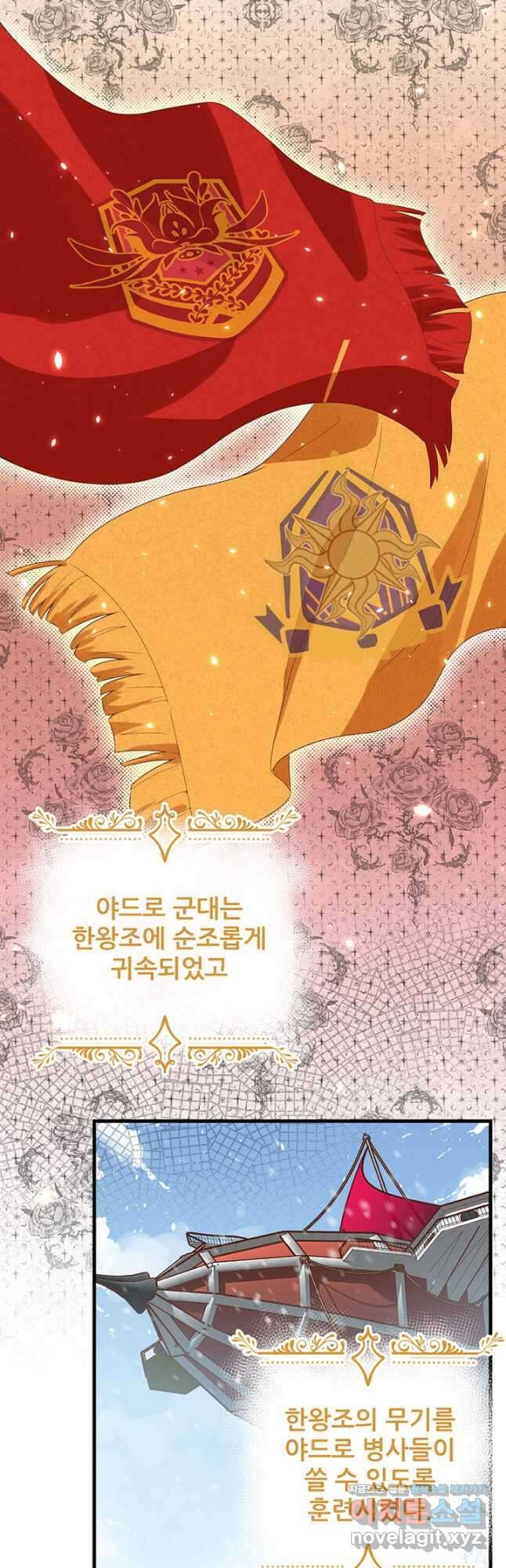 오늘부터 성주 401화 2