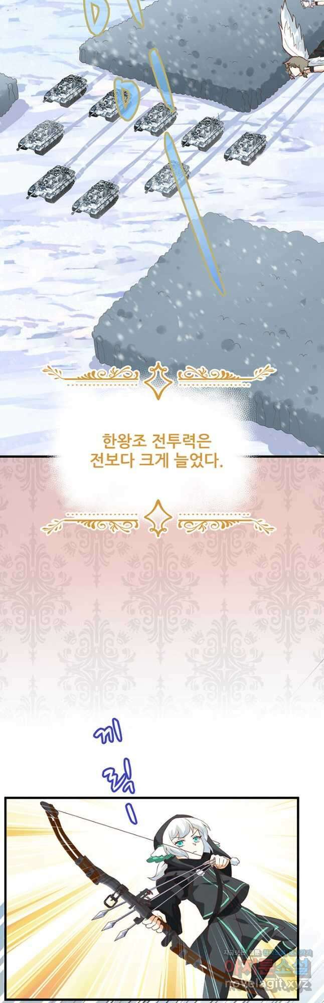 오늘부터 성주 401화 4