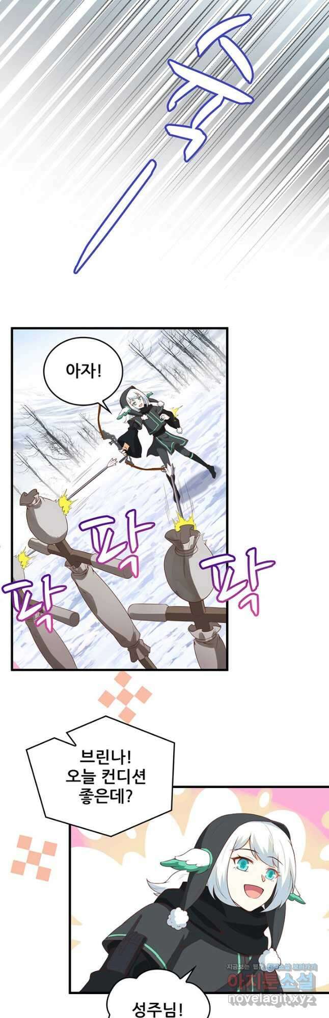 오늘부터 성주 401화 5