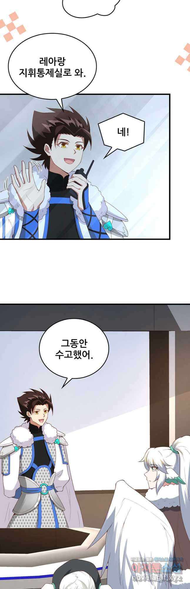 오늘부터 성주 401화 6
