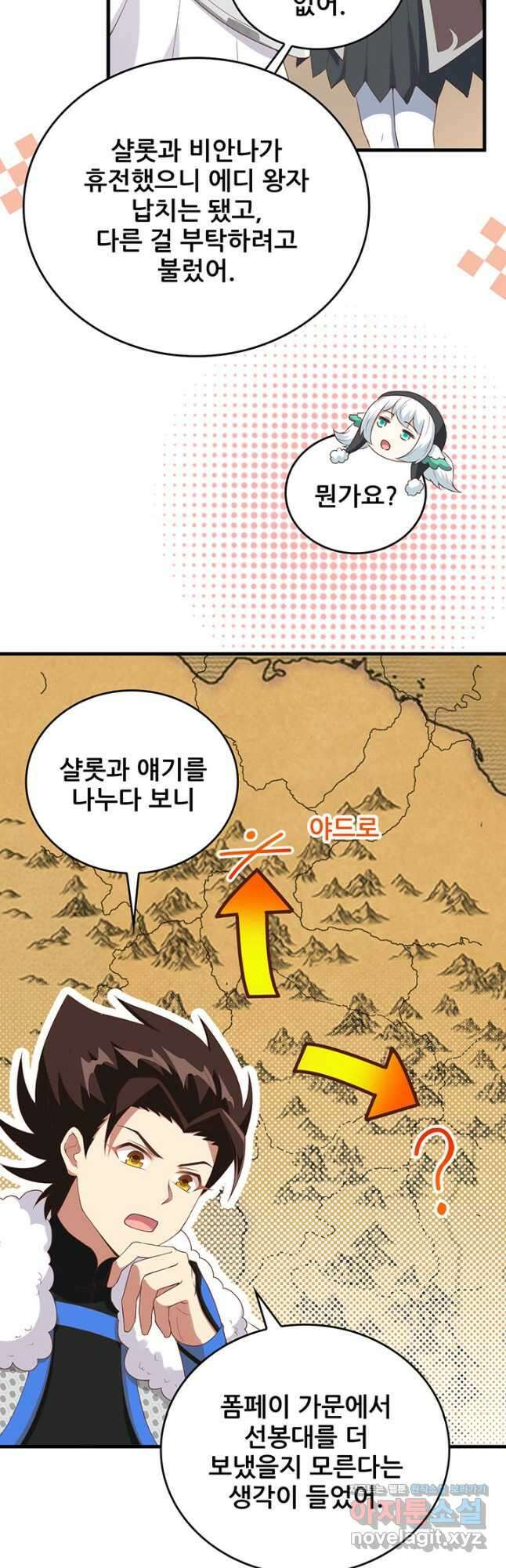 오늘부터 성주 401화 8