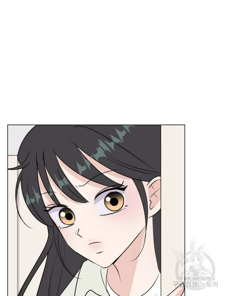 스포주의 하이틴 26화 2